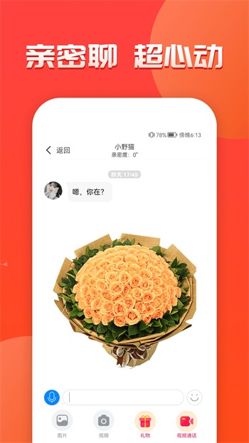 国富产二代短视频无限制ios版下载