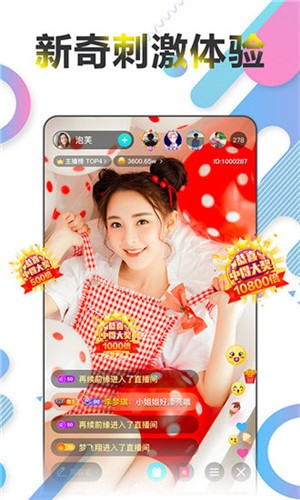 绿巨人www视频在线观看安卓版下载