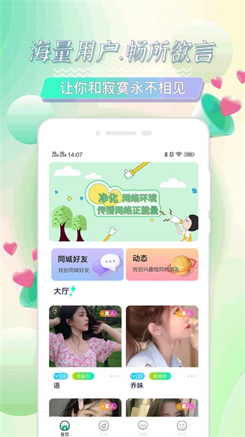黄瓜影视手机版免费版