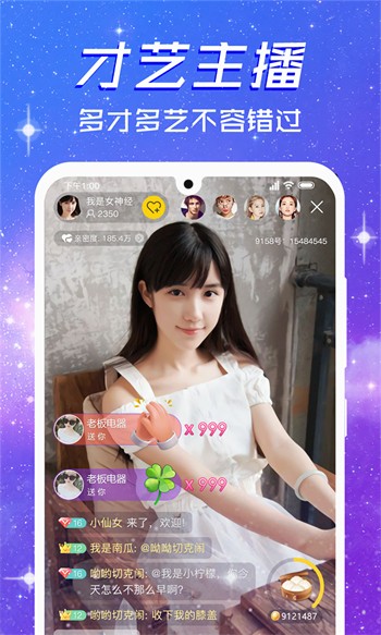 粉色视频app下载视频入口