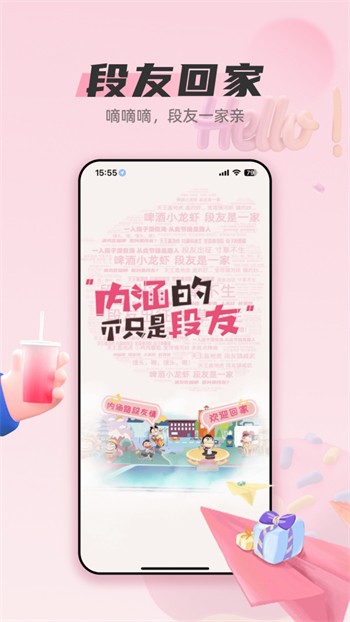 果冻传媒在线观看免费版下载
