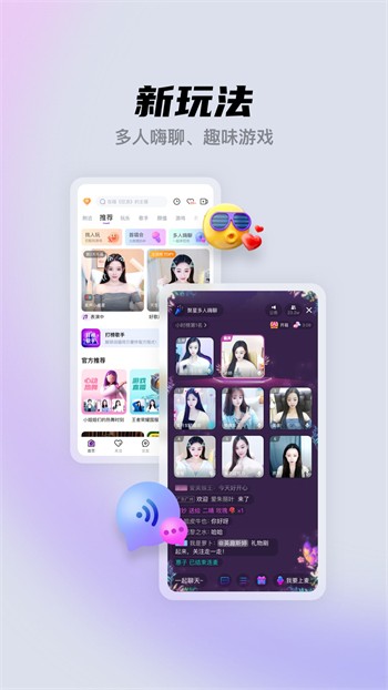 青柠视频最新版安装