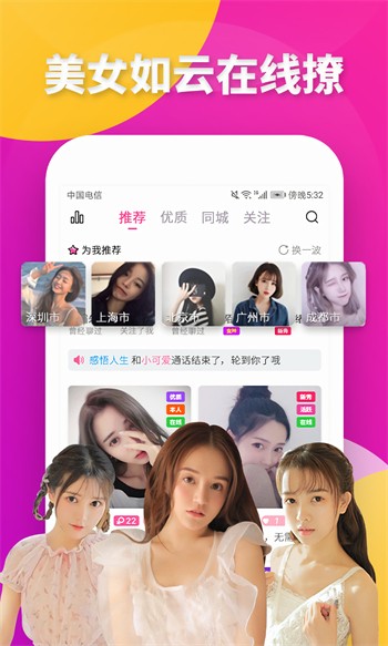 六夜影视播放器在线下载