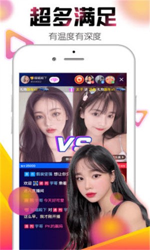 OnlyFans软件下载