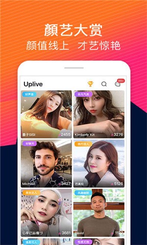 REDTUBE软件下载