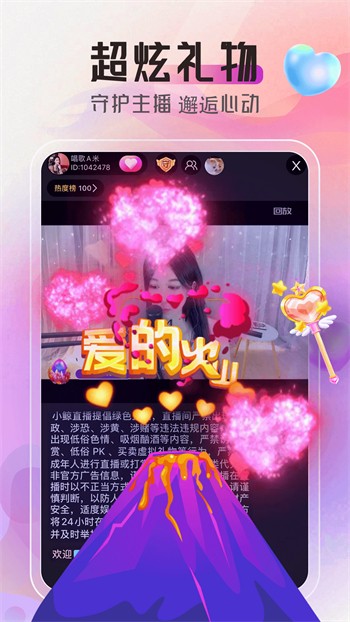 好男人在线社区www在线影院安卓版最新版下载