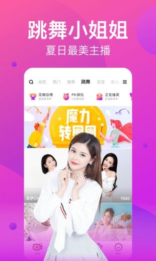 嘿嘿连载官方正版下载安卓最新版下载