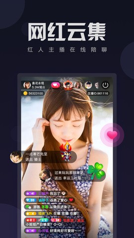 91草莓视频安装包下载入口下载