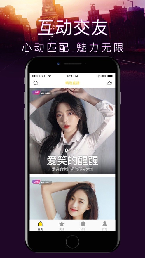蛋挞羊影视app免费下载