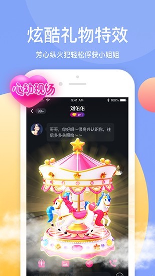糟老头最新版下载ios