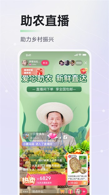 香蕉成视频人apk下载安装官方版下载