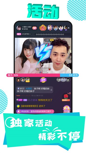 鲁鲁社在线下载下载