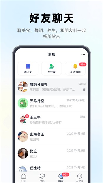 蘑菇视频隐藏线路版下载安装免费下载