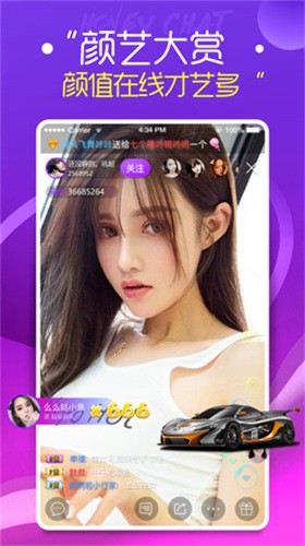 夜月直播软件免费下载最新版