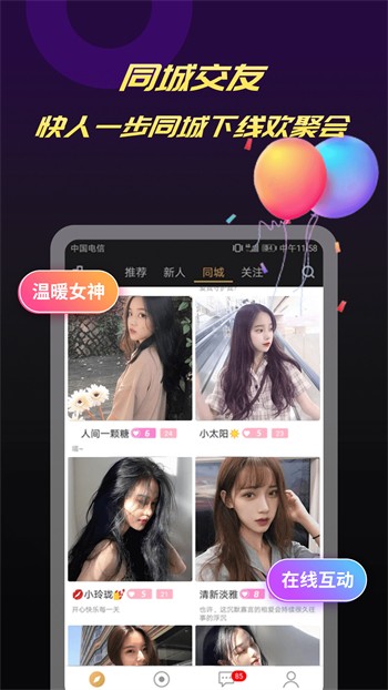 黄金网站app软件在线播放下载黄金网站app软件在线播放下载