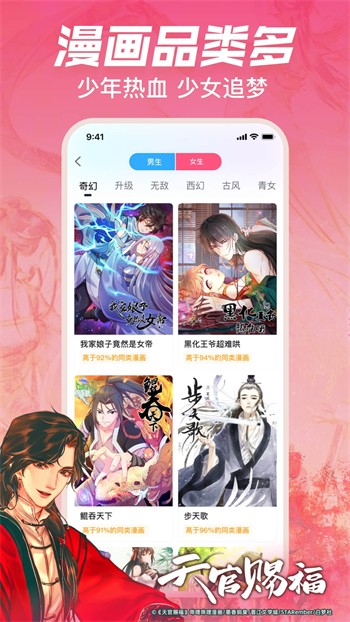 天堂在望影院软件下载安装app下载