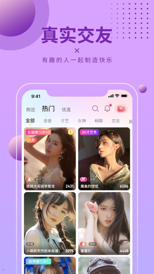 b站大片日本版安装包下载大全最新版app下载