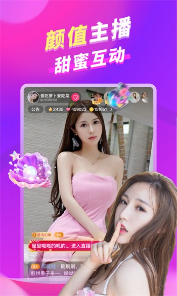 绿巨人www视频在线观看安卓版下载
