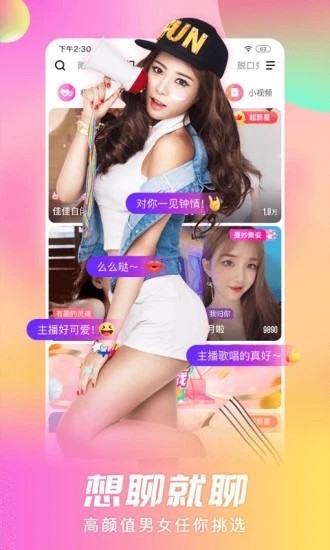 草莓视频在线观看释放自己最新版下载