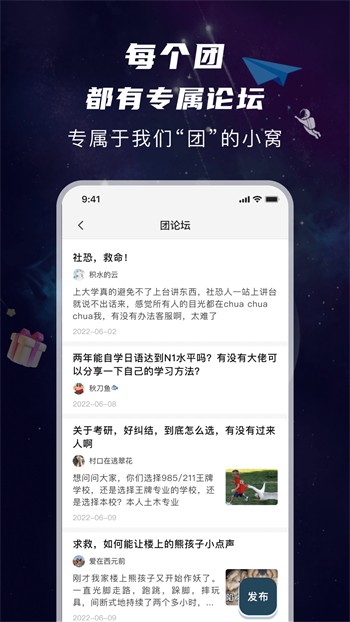 小猪视频芭蕉视频草莓视频幸福宝iOS版下载