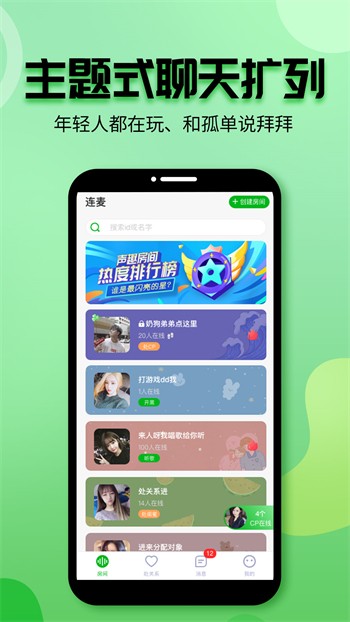 小猪视频芭蕉视频草莓视频幸福宝iOS版下载