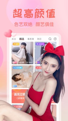色狐直播app下载地址版下载