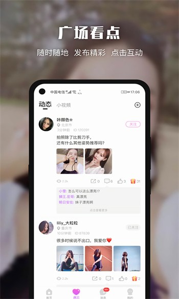 XDEVIOS中文版安装包下载入口
