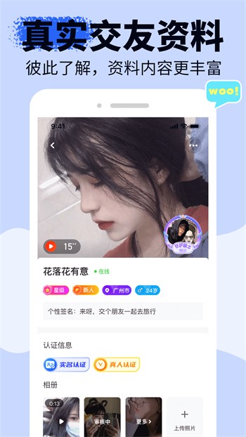 香草视频解锁版下载