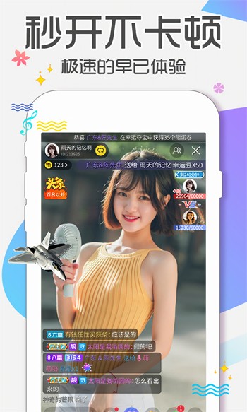 午夜福利app