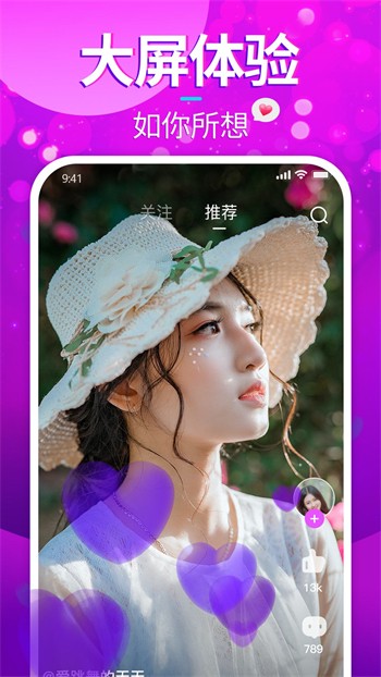 b站大片日本版安装包下载大全最新版app下载