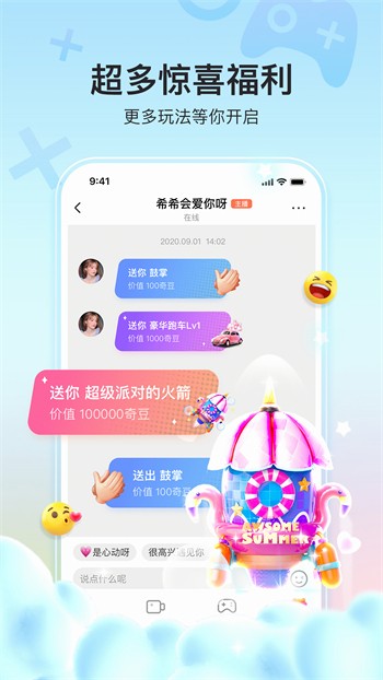 歪歪漫画免费页面在线看漫画秋蝉免费版下载