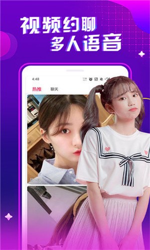 内涵直播手机版下载安装下载