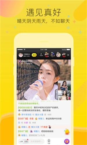 含羞草传媒4.0版app最新版下载