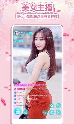 桃子影视安装包下载地址下载