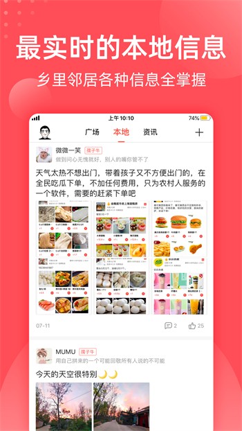 w卡哇伊直播aj5wxyzl最新版下载