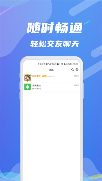 fp2水果派解说app下载入口最新版下载
