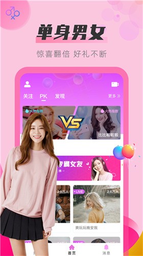 绿巨人官方入口app下载免费