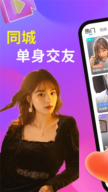 小蝌蚪视频在线观看免费播放安卓版下载