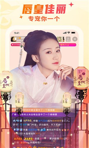 杏仁视频app安卓版下载