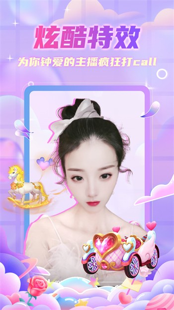 鱿鱼影视软件