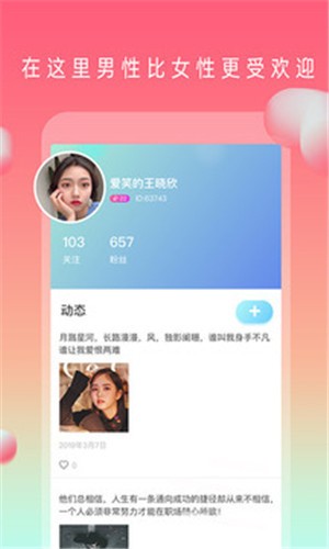 夸克视频海外版安装包下载