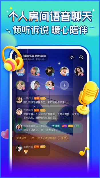 好男人第一社区www免费版下载