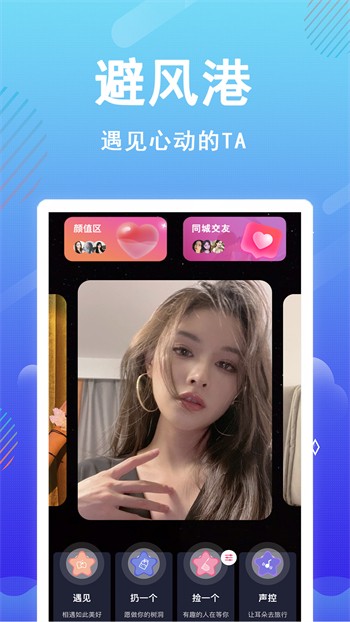 全民聚视