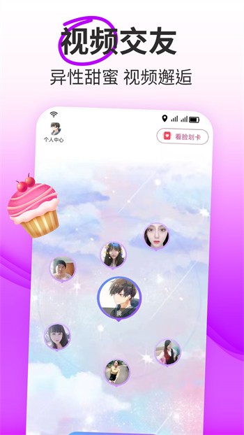 天堂在望影院apk安装