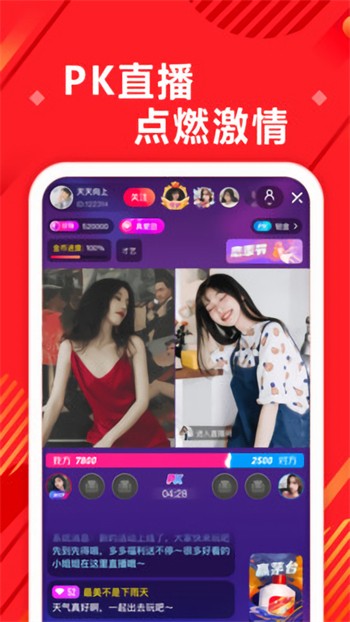糟老头最新版下载ios