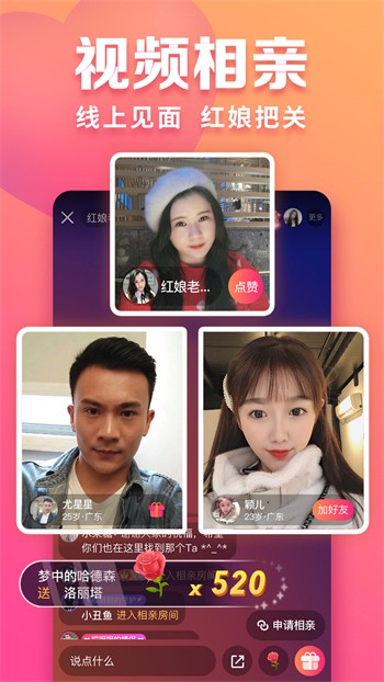 OnlyFans软件下载