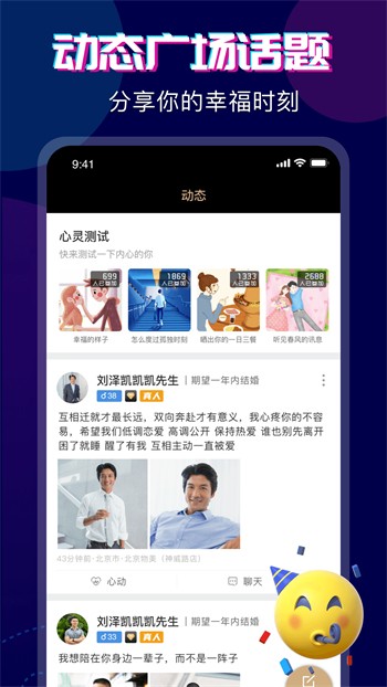 歪歪漫画成年人版app下载