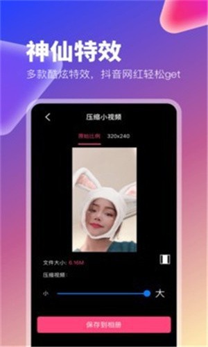草莓樱桃丝瓜绿巨人秋葵榴莲污版免费版下载安装