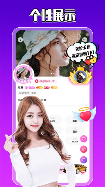 加藤视频app下载