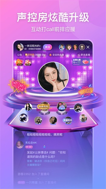 番茄社区fanqie直播下载大全下载